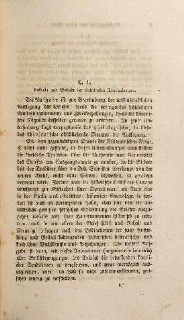 Commentar über die Schriften des Evangelisten Johannes, 3. Commentar über die Briefe des Evangelisten Johannes ; 1. Einleitende Untersuchungen und Commentar über die Briefe