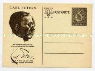 WHW-Postkarte