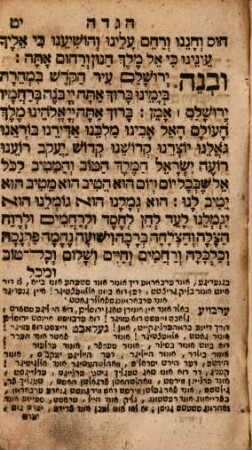 Seder hagadah shel Pesaḥ : Oifs naie ins reine daiṭše iberzetzṭ = oder forṭrag oif die beiden ersṭen abende pesaḥ