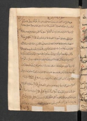Muḫtaṣar Mašāriq al-anwār wa-maṭāliʿ al-asrār