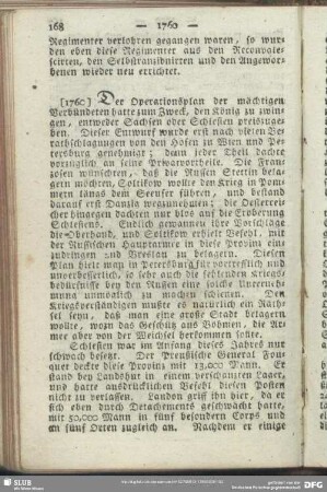 1760