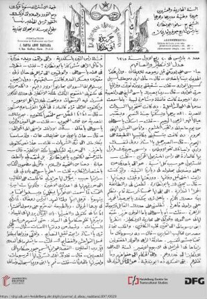 Issue 8 (20.08.1897)
