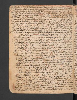 Maǧlis fī šahr Ramaḍān wa-widāʿihī wa-bayān aḥkām al-ʿašar