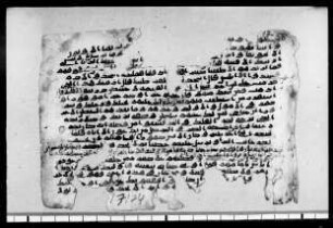 al- Qurʾān [DAM 01-17.6]