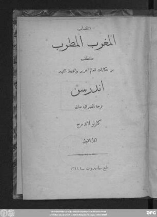Ǧuzʾ 1: Kitāb/al- Maġrib al-muṭrib : muqtaṭaf min ḥikāyāt ... Andirsin