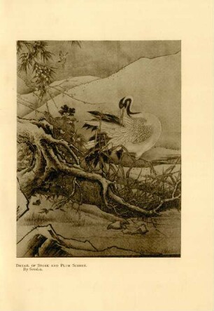 Detail of stork and plum screen. By Sesshu