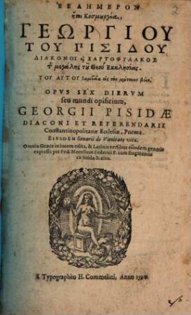 Hexaēmeron ē toi Kosmurgia Georgiu tu Pisidu = Opus sex dierum, seu mundi opificium, Georgii Pisidae ... poema