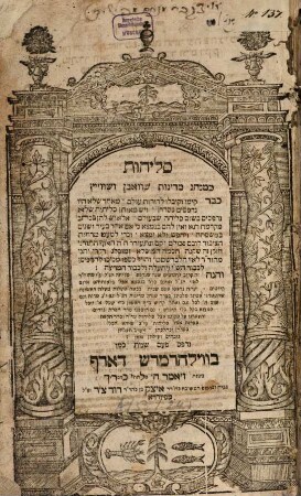 Selîḥôt ke-minhag Šwabn û-Šweis [Schwaben u. Schweiz] ... nidpas paʿam šēnît kemô be-Wilhermsdorf ...