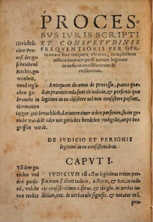 Processus iuris scripti