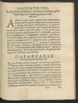 Disputatio XXII. Ex Epistola ad Hebraeos continens partem posteriorem Capit. IX. ...