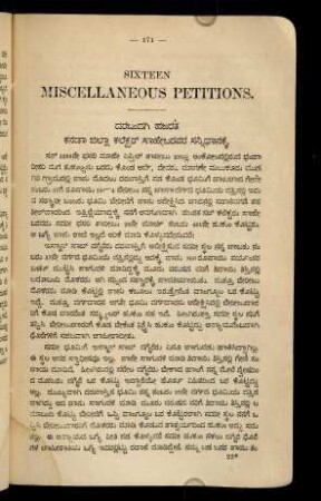 171-189, Sixteen Miscellaneous Petitions