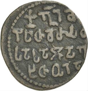 Georgien: Giorgi IV.
