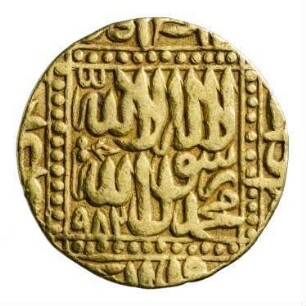 Münze, Mohur, 982 (Hijri)