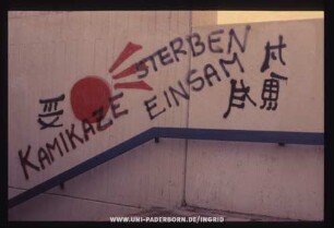 KAMIKAZE STERBEN EINSAM | {KYOKUJITSUKI} | unleserlich
