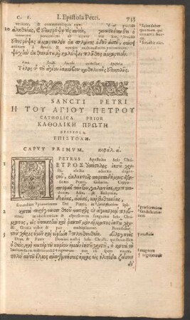 Sancti Petri Catholica Prior Epistola.