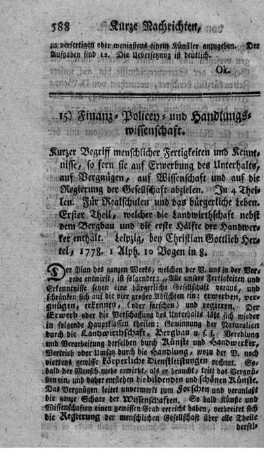 15) Finanz- Policey- und Handlungswissenschaft.