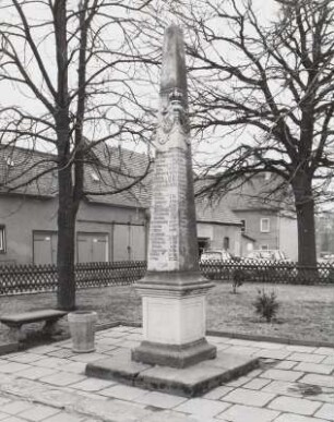 Distanzsäule (Kopie)
