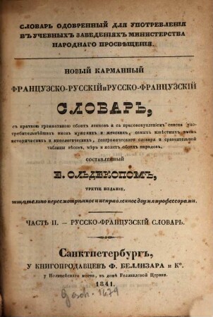 Nouveau dictionnaire de poche français-russe et russe-français, 2