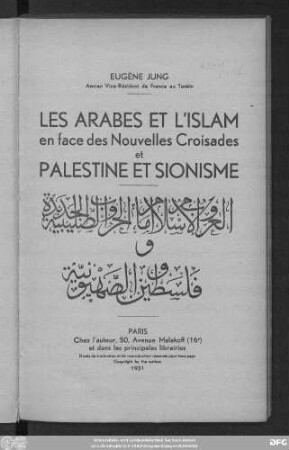 Les Arabes et l'Islam en face des nouvelles croisades et Palestine et sionisme