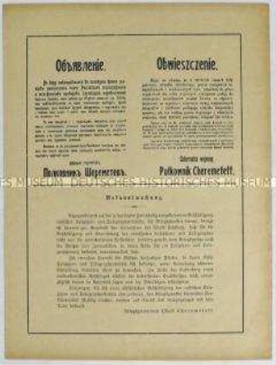 Bekanntmachung an die Bürger von Lemberg zur Bewachung russischer Telefon- und Telegraphendrähte vor Beschädigungen (russisch, polnisch, deutsch)