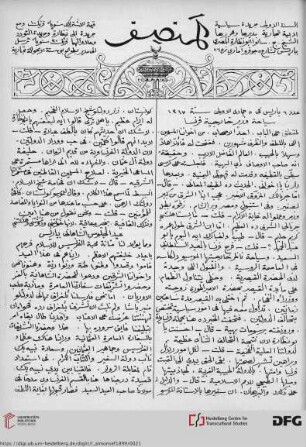 Issue 6 (15.09.1899)