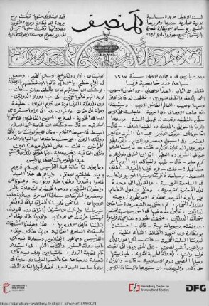 Issue 6 (15.09.1899)