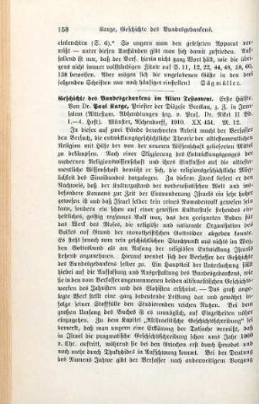 158-159 [Rezension] Karge, Paul, Erster Teil: Die religionsgeschichtliche Möglichkeit des Sinaibundes