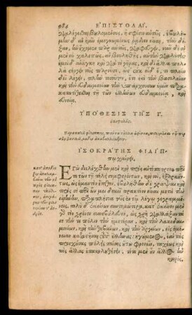 Isocrates Philippo S. D.