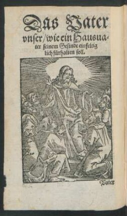 Das Vater unser/ wie ein Hausvater seinem Gesinde einfeltiglich fürhalten soll.