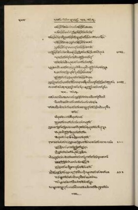 580-590, 55 saṃdhi