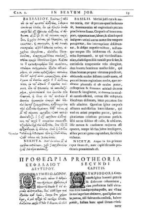 Protheoria Secvndi Capitis.