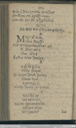 XCVI. Ach Gott und HErr, wie groß, etc