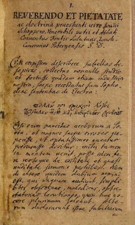Fabvlae Aesopi : iam denvo multo emendativs quam antea editae