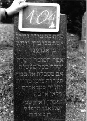 Grabstein 101 (Index: 100090268) Material: Granit Zustand: gut Maße HxBxT: 134x34x13 cm Beschreibung: Obelisk, Doppelsockel Steinmetz: Matt: Grabstein 101A