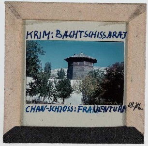 Krim: Bachtschissaraj, Frauenturm (Foto 1942/43)