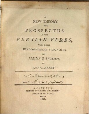 A new theory and prospectus of the Persian verbs with their Hindoostanee synonimes in Persian and English