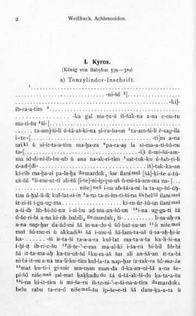 I. Kyros (König von Babylon 539-529)