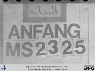 Taʾlīf fī faḍl al-faqr wa z-zuhd
