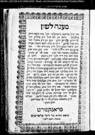 Maʿanē lāšôn : iz oif ṭaiṭš gišṭelṭ un gor nikś dran gifelṭ ; woś mn zol oif zain elṭrn un fraindś kevurim zogn wen mn zain mongil un nuṭ ṭuṭ klogn ...