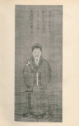 [V. Sugawara no Michizané attributed to Kosé no Kanaoka ...]