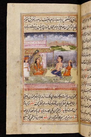 Illustration: Herrscherin im Gespräch mit Maǧnūn