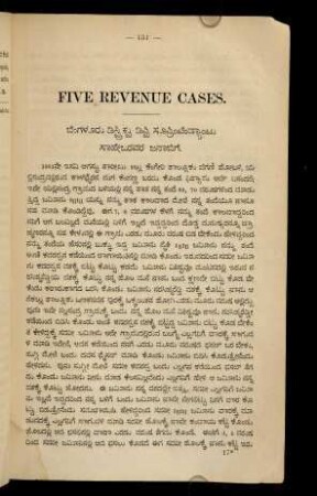 131-158, Five Revenue Cases