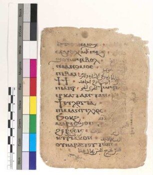 [Scala 12] : Fragm. copt. Makarios Scala 12