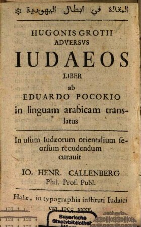 Hugonis Grotii Adversvs Iudaeos Liber