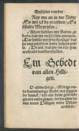 Ein Gebedt van allen Hilligen.
