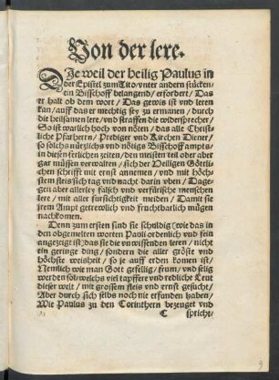 Von der lere.