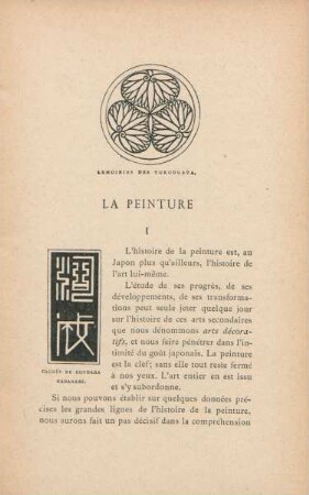 La peinture