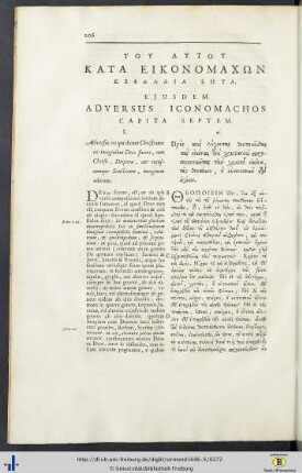 Capita Septem Adversus Iconomachus.