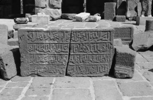 Baufragment mit arabischer Inschrift