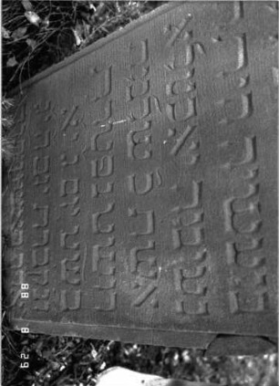 Grabstein 967 (Index: 100099121) Maße HxBxT: 97x51x8 cm: Grabstein 967A